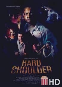 Hard Shoulder