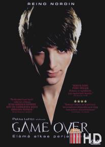 Игра окончена / Game Over