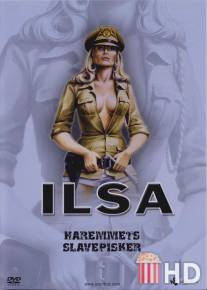 Ильза - хранительница гарема нефтяного шейха / Ilsa, Harem Keeper of the Oil Sheiks