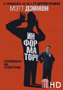 Информатор! / Informant!, The