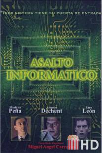 Информационная атака / Asalto informatico