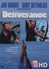 Избавление / Deliverance