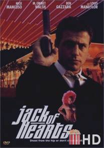 Jack of Hearts