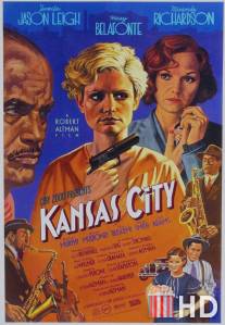 Канзас-Сити / Kansas City