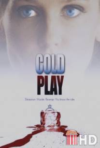 Холодная игра / Cold Play