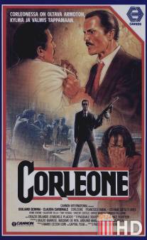 Корлеоне / Corleone