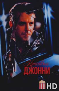 Красавчик Джонни / Johnny Handsome