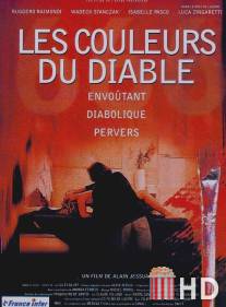 Краски дьявола / Les couleurs du diable