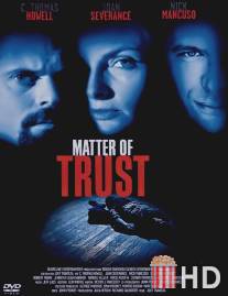 Криминал / Matter of Trust