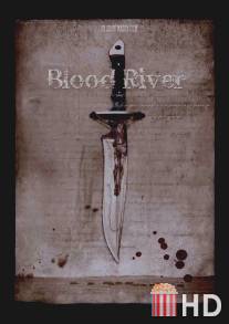 Кровавая река / Blood River