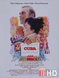 Куба / Cuba
