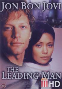 Лидер / Leading Man, The