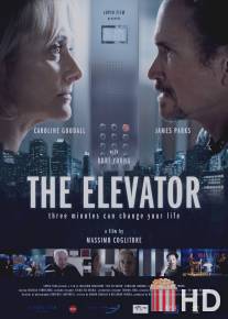 Лифт: Остаться в живых / Elevator: Three Minutes Can Change Your Life, The