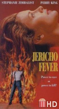 Лихорадка Джерико / Jericho Fever