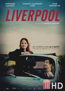 Ливерпуль / Liverpool