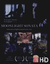 Лунная соната / Moonlight Sonata