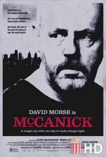 МакКаник / McCanick