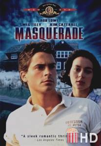Маскарад / Masquerade