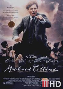 Майкл Коллинз / Michael Collins