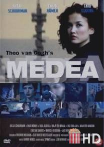 Медея / Medea