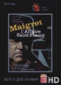 Мегрэ и дело Сен-Фиакр / Maigret et l'affaire Saint-Fiacre