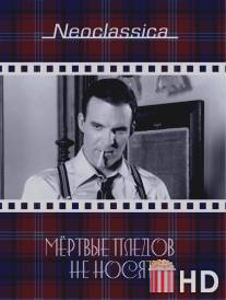 Мертвые пледов не носят / Dead Men Don't Wear Plaid