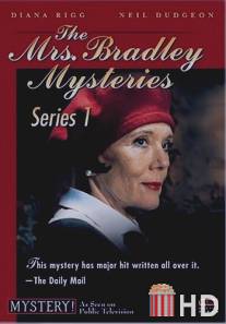 Миссис Брэдли / Mrs. Bradley Mysteries, The