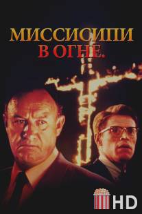 Миссисипи в огне / Mississippi Burning