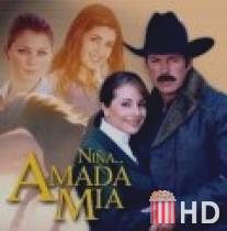 Моя любимая девочка / Nina... amada mia