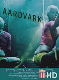 Муравьед / Aardvark