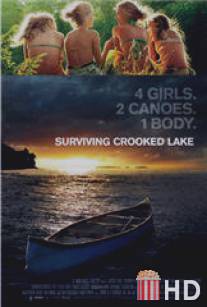 На берегу Кривого озера / Surviving Crooked Lake