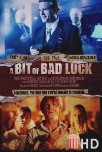 Немножко неудачи / A Bit of Bad Luck