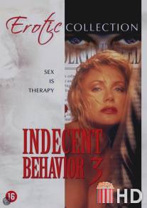 Непристойное поведение 3 / Indecent Behavior III