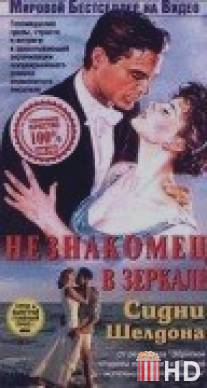 Незнакомец в зеркале / Disappearance of Nora, The