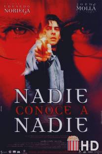 Никто никого не знает / Nadie conoce a nadie