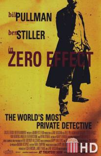 Нулевой эффект / Zero Effect