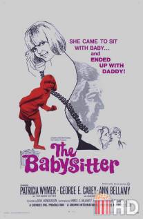 Нянька / Babysitter, The