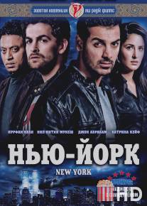 Нью-Йорк / New York