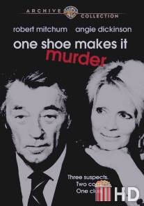 Одна туфля - это убийство / One Shoe Makes It Murder