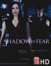 Опасные влечения / Shadow of Fear