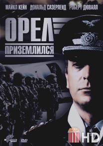 Орел приземлился / Eagle Has Landed, The