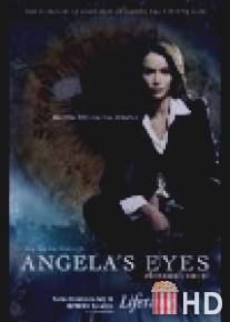 Особый взгляд / Angela's Eyes