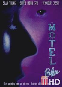 Отель страсти / Motel Blue