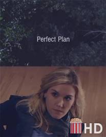 Отличный план / Perfect Plan