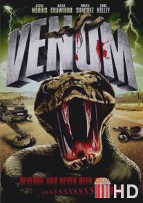 Отравленные души / Venom