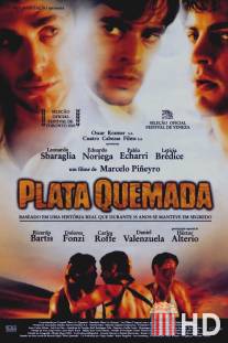 Паленые деньги / Plata quemada