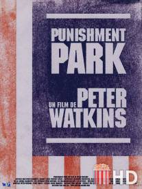 Парк наказаний / Punishment Park