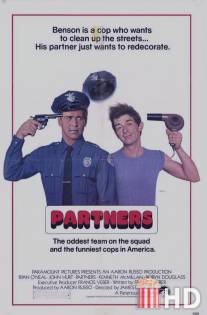 Партнеры / Partners