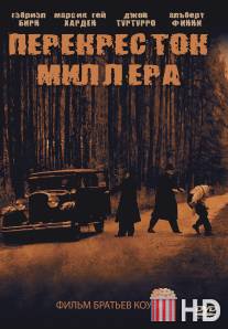 Перекресток Миллера / Miller's Crossing