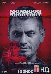 Перестрелка в сезон дождей / Monsoon Shootout